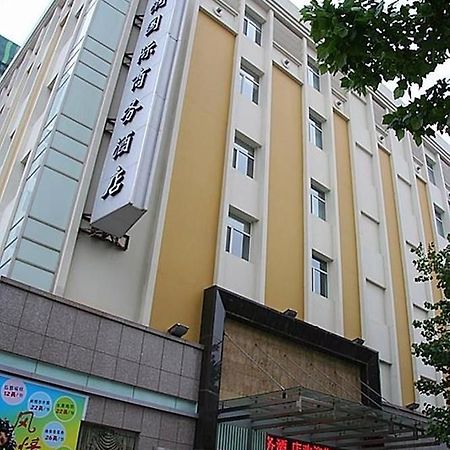 Jinan Hairun International Business Hotel Eksteriør billede